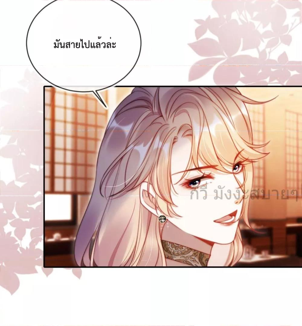 Manga-lc-com อ่านมังงะ อ่านการ์ตูน ออนไลน์ ฟรี HeDroveMeCra ตอนที่ 1 2 3 4 5 6 7 8 9 10 11 12 13 14 ฟรี ไม่มีโฆษณา Manga-lc - อ่าน มังงะ อ่าน การ์ตูน ออนไลน์ อ่านมังงะ ฟรี