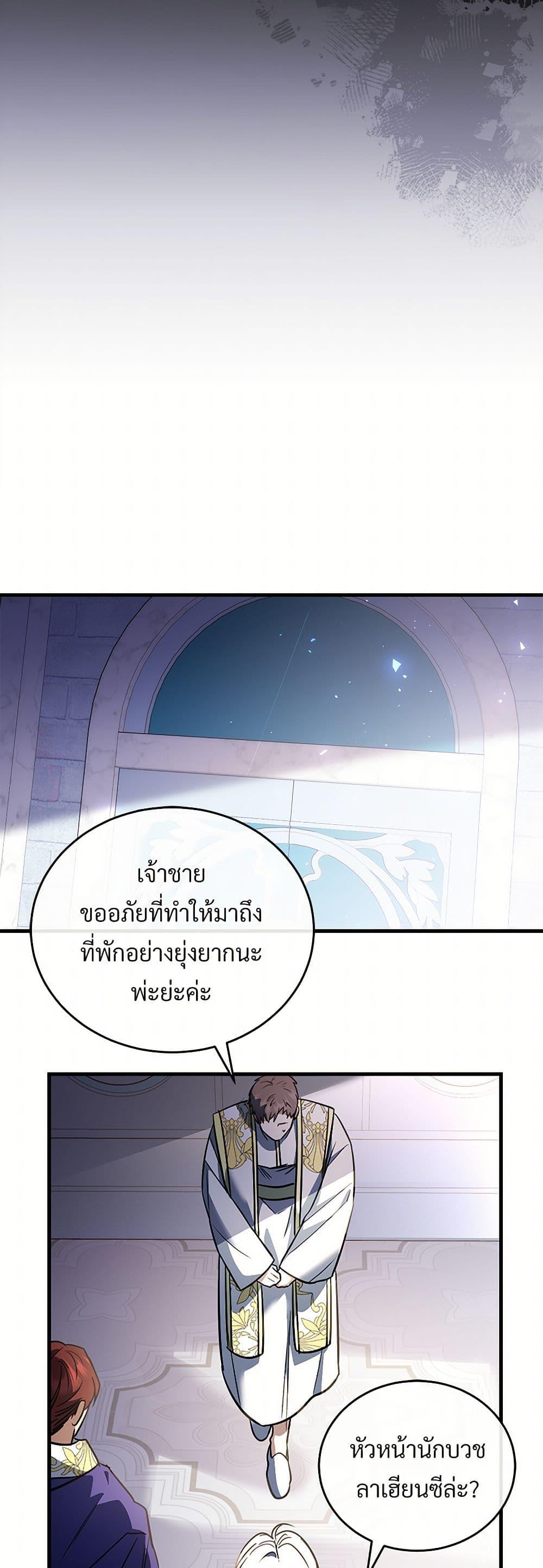Manga-lc-com อ่านมังงะ อ่านการ์ตูน ออนไลน์ ฟรี The Night Without Shadows ตอนที่ 1 2 3 4 5 6 7 8 9 10 11 12 13 14 ฟรี ไม่มีโฆษณา Manga-lc - อ่าน มังงะ อ่าน การ์ตูน ออนไลน์ อ่านมังงะ ฟรี