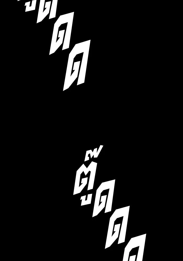 รักนี้ไม่มีรีไซเคิล ตอนที่ 85 รูปที่ 110