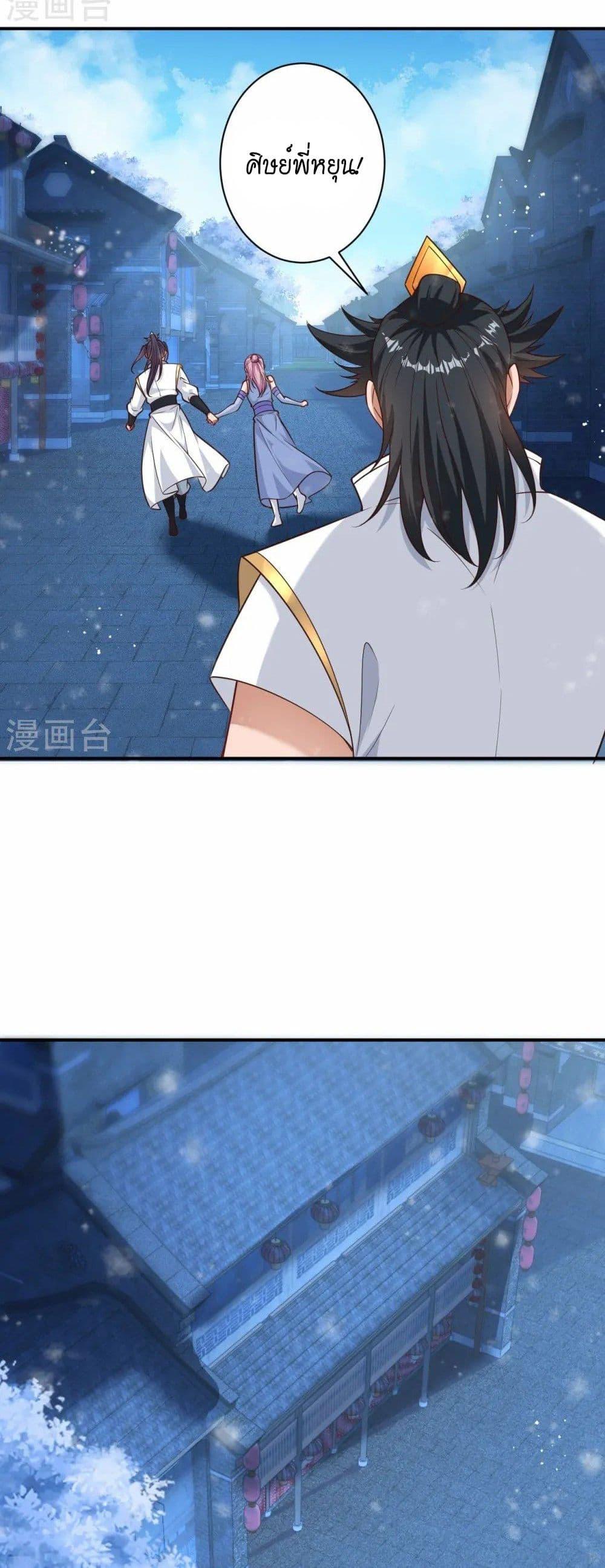 Manga-lc-com อ่านมังงะ อ่านการ์ตูน ออนไลน์ ฟรี Against the Gods อสูรพลิกฟ้า ตอนที่ 1 2 3 4 5 6 7 8 9 10 11 12 13 14 ฟรี ไม่มีโฆษณา Manga-lc - อ่าน มังงะ อ่าน การ์ตูน ออนไลน์ อ่านมังงะ ฟรี