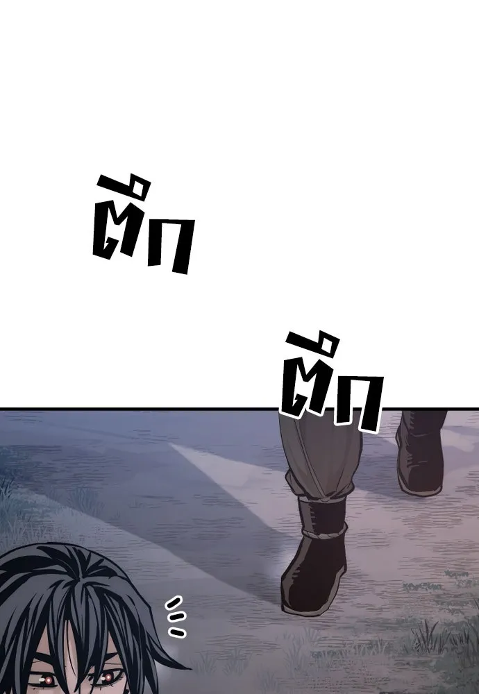 เส้นทางสู่เทพมาร ตอนที่ 101 รูปที่ 109