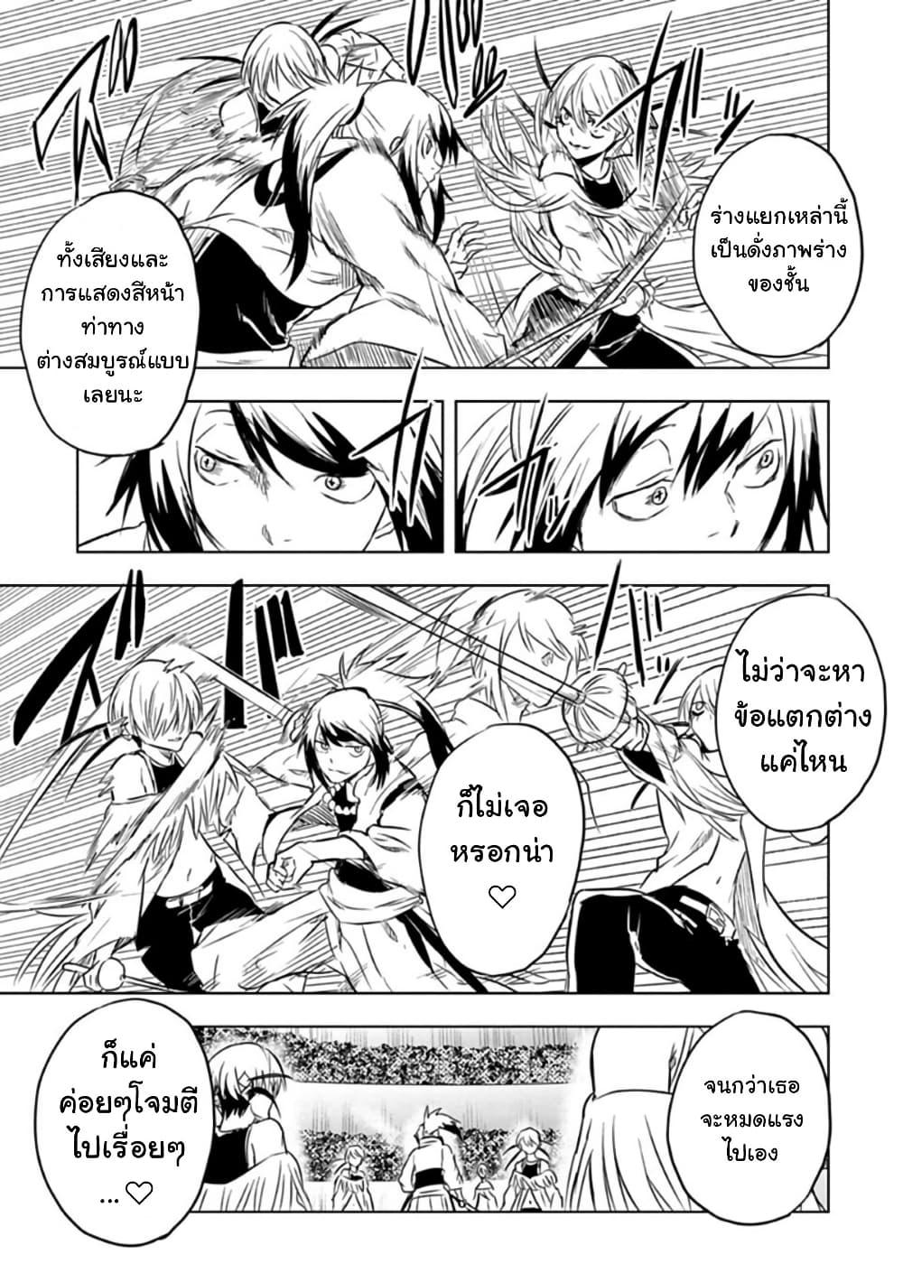 Manga-lc-com อ่านมังงะ อ่านการ์ตูน ออนไลน์ ฟรี Kokuei no Junk ตอนที่ 1 2 3 4 5 6 7 8 9 10 11 12 13 14 ฟรี ไม่มีโฆษณา Manga-lc - อ่าน มังงะ อ่าน การ์ตูน ออนไลน์ อ่านมังงะ ฟรี