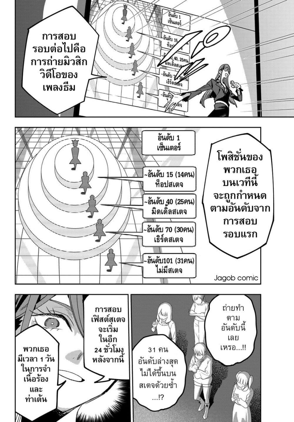 Manga-lc-com อ่านมังงะ อ่านการ์ตูน ออนไลน์ ฟรี Idolatry ตอนที่ 1 2 3 4 5 6 7 8 9 10 11 12 13 14 ฟรี ไม่มีโฆษณา Manga-lc - อ่าน มังงะ อ่าน การ์ตูน ออนไลน์ อ่านมังงะ ฟรี