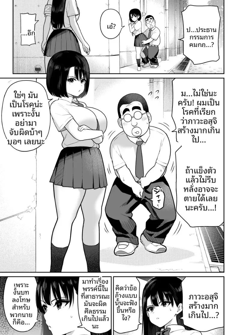 Doujin-Lc- อ่าน โดจิน มังฮวา เกาหลี ญี่ปุ่น จีน แปลไทย ชิรุโอะ (Nanashii) ตอนที่ 1 2 3 4 5 6 7 8 9 10 11 12 13 14 ฟรี ไม่มีโฆษณา อ่าน โดจิน Manhwa เกาหลี ญี่ปุ่น จีน เรามีครบ คัดมาให้เน้นๆ โดจิน 18+ รับประกันความฟินโดย  Doujin Lc