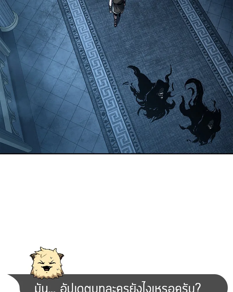 Omniscient Reader อ่านชะตาวันสิ้นโลก ตอนที่ 22 สัญญาสามข้อ (7) รูปที่ 28