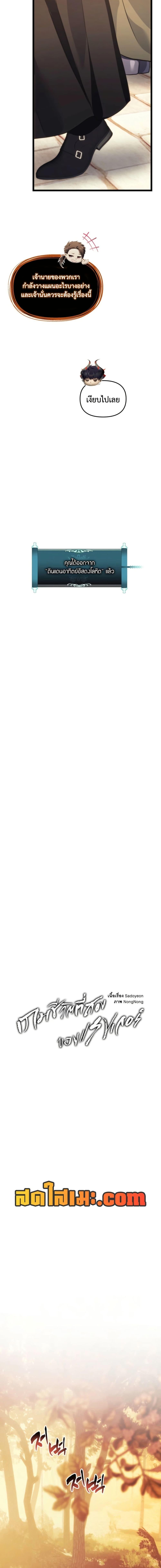 Manga-lc-com อ่านมังงะ อ่านการ์ตูน ออนไลน์ ฟรี Second Life Ranker ตอนที่ 1 2 3 4 5 6 7 8 9 10 11 12 13 14 ฟรี ไม่มีโฆษณา Manga-lc - อ่าน มังงะ อ่าน การ์ตูน ออนไลน์ อ่านมังงะ ฟรี