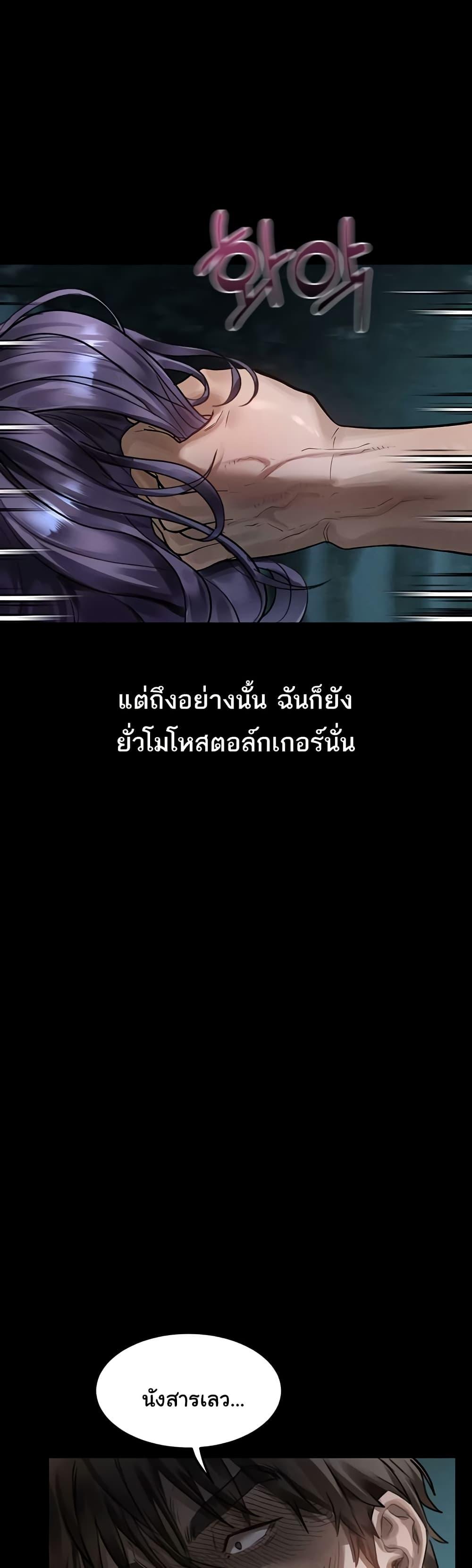Doujin-Lc- อ่าน โดจิน มังฮวา เกาหลี ญี่ปุ่น จีน แปลไทย Dirty Talk ตอนที่ 1 2 3 4 5 6 7 8 9 10 11 12 13 14 ฟรี ไม่มีโฆษณา อ่าน โดจิน Manhwa เกาหลี ญี่ปุ่น จีน เรามีครบ คัดมาให้เน้นๆ โดจิน 18+ รับประกันความฟินโดย  Doujin Lc