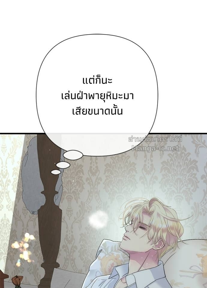 Doujin-Lc- อ่าน โดจิน มังฮวา เกาหลี ญี่ปุ่น จีน แปลไทย องค์ชายผู้อื้อฉาว ตอนที่ 1 2 3 4 5 6 7 8 9 10 11 12 13 14 ฟรี ไม่มีโฆษณา อ่าน โดจิน Manhwa เกาหลี ญี่ปุ่น จีน เรามีครบ คัดมาให้เน้นๆ โดจิน 18+ รับประกันความฟินโดย Doujin Lc