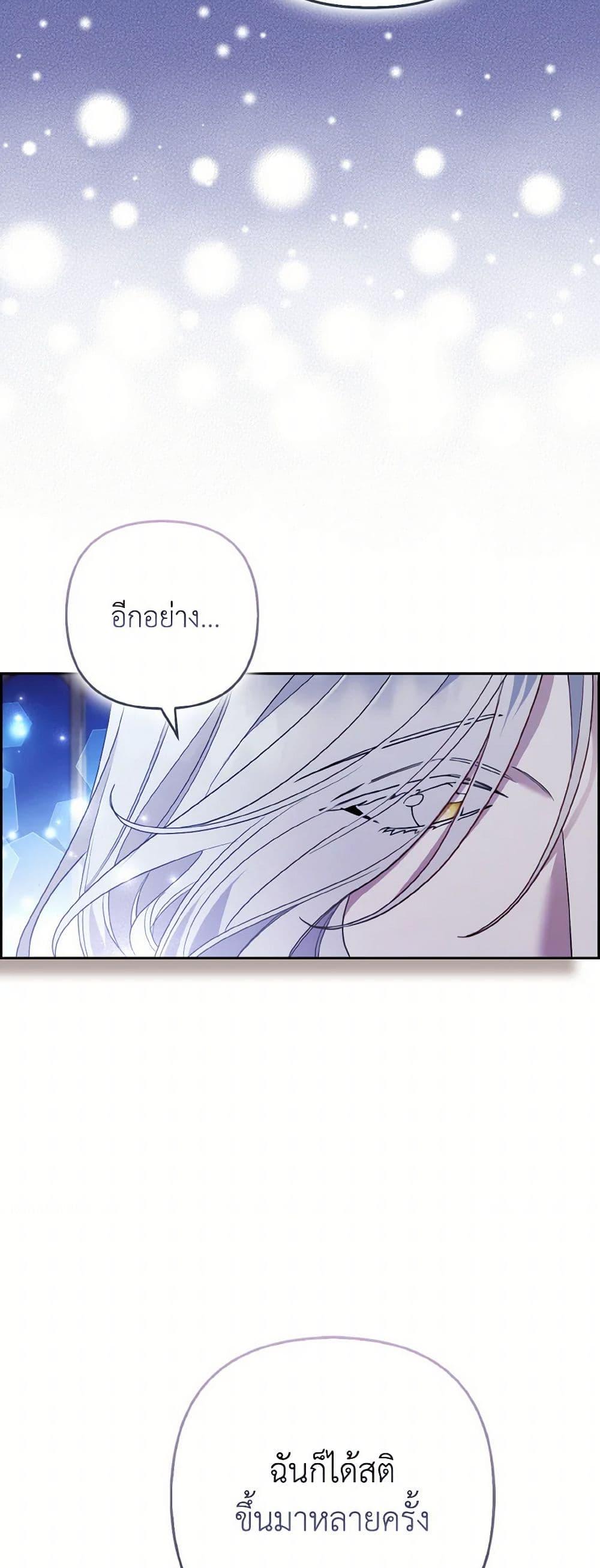 Manga-lc-com อ่านมังงะ อ่านการ์ตูน ออนไลน์ ฟรี The Grand Duke’s Fox Princess ตอนที่ 1 2 3 4 5 6 7 8 9 10 11 12 13 14 ฟรี ไม่มีโฆษณา Manga-lc - อ่าน มังงะ อ่าน การ์ตูน ออนไลน์ อ่านมังงะ ฟรี