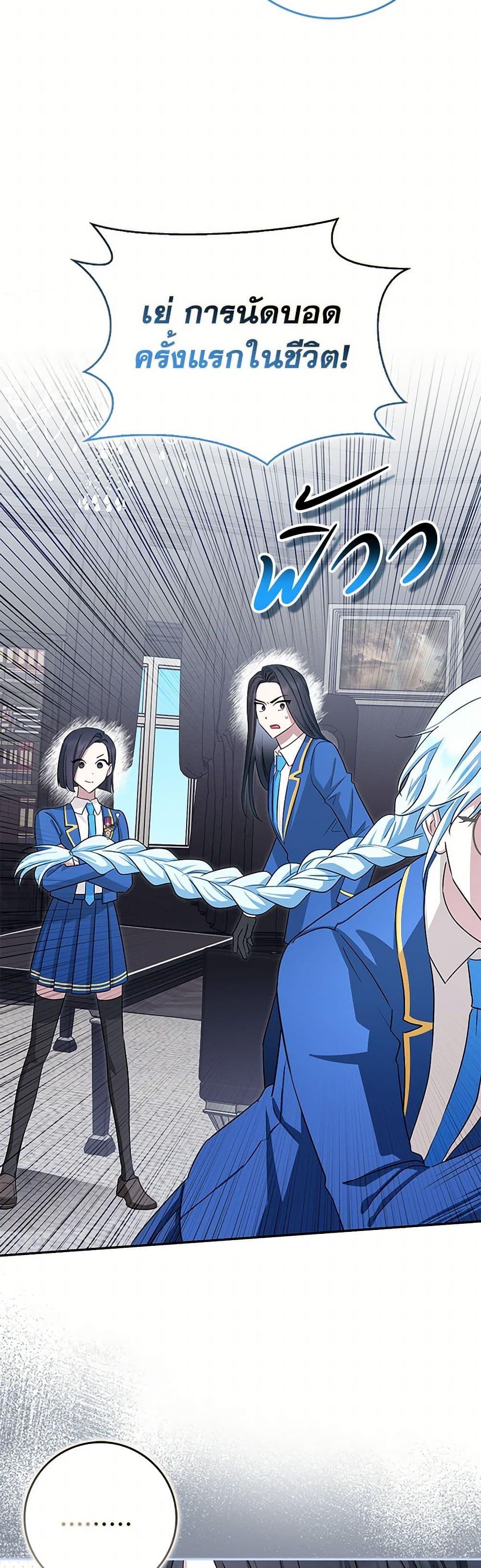 Manga-lc-com อ่านมังงะ อ่านการ์ตูน ออนไลน์ ฟรี The Countdown of My Death Is Spamming My Status Window ตอนที่ 1 2 3 4 5 6 7 8 9 10 11 12 13 14 ฟรี ไม่มีโฆษณา Manga-lc - อ่าน มังงะ อ่าน การ์ตูน ออนไลน์ อ่านมังงะ ฟรี