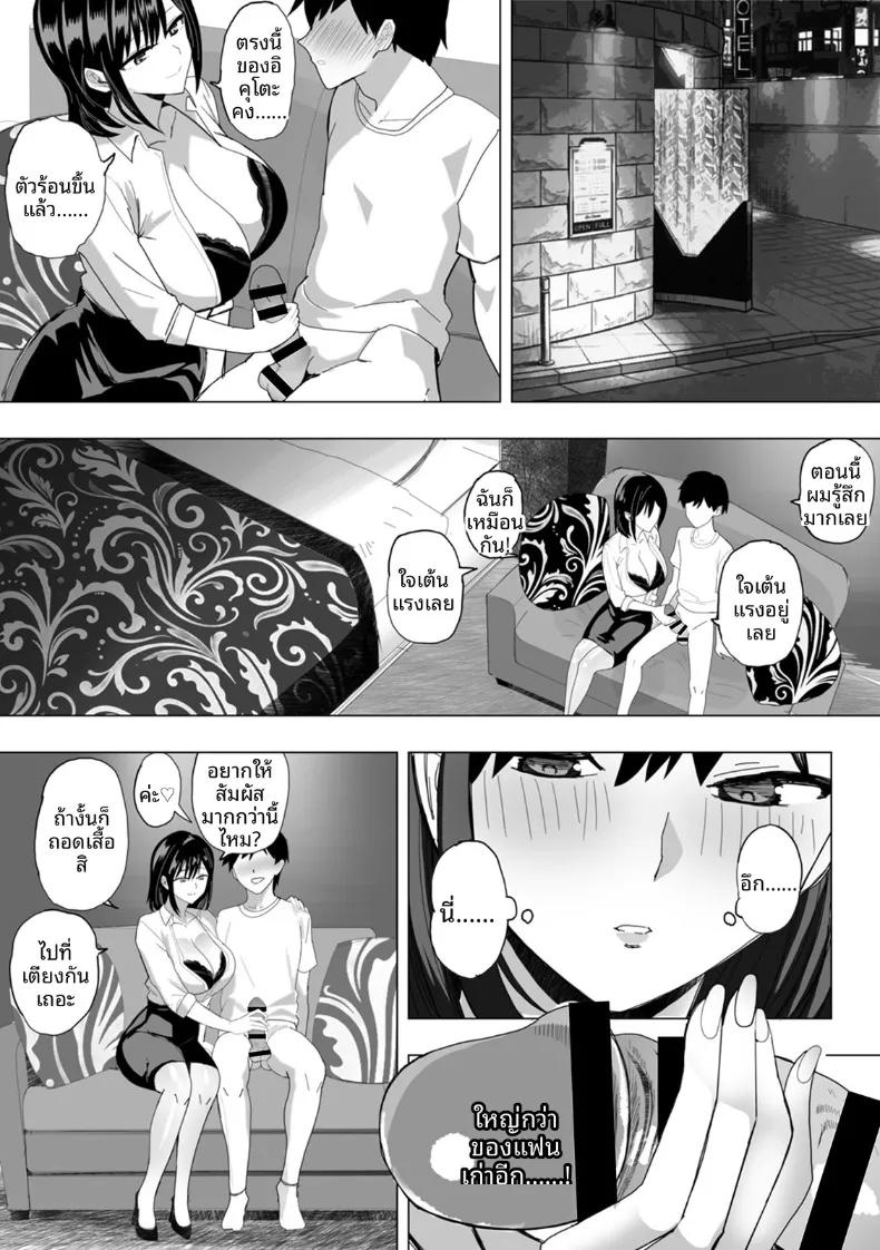 Doujin-Lc- อ่าน โดจิน มังฮวา เกาหลี ญี่ปุ่น จีน แปลไทย สานสัมพันธ์ผ่านการไลค์ ตอนที่ 1 2 3 4 5 6 7 8 9 10 11 12 13 14 ฟรี ไม่มีโฆษณา อ่าน โดจิน Manhwa เกาหลี ญี่ปุ่น จีน เรามีครบ คัดมาให้เน้นๆ โดจิน 18+ รับประกันความฟินโดย  Doujin Lc