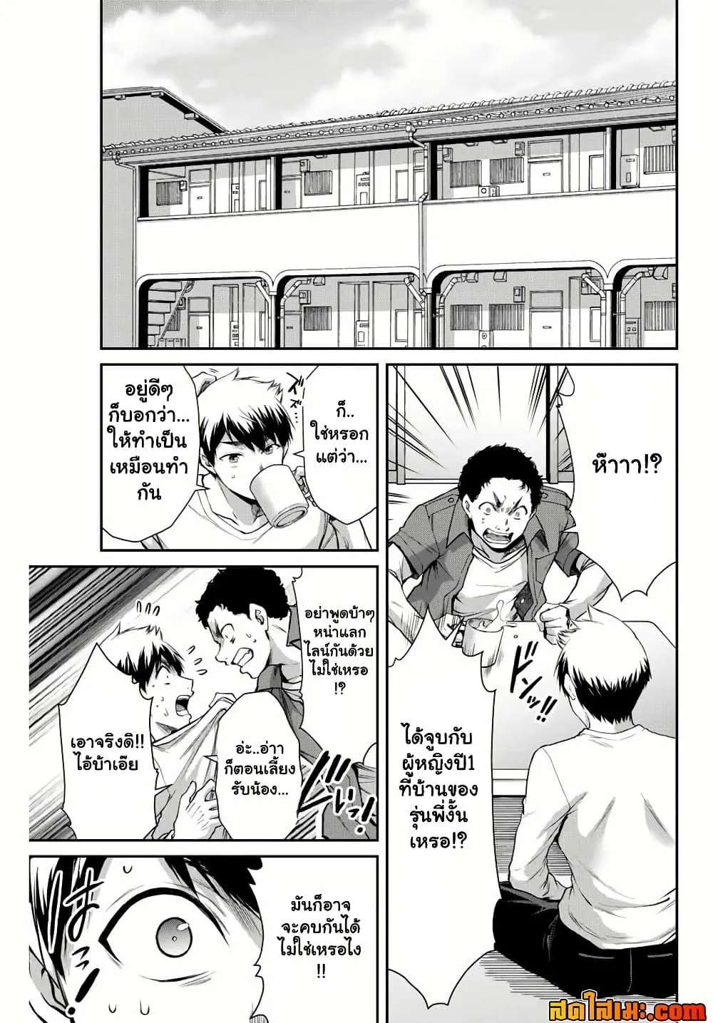 Manga-lc-com อ่านมังงะ อ่านการ์ตูน ออนไลน์ ฟรี Guilty Circle ตอนที่ 1 2 3 4 5 6 7 8 9 10 11 12 13 14 ฟรี ไม่มีโฆษณา Manga-lc - อ่าน มังงะ อ่าน การ์ตูน ออนไลน์ อ่านมังงะ ฟรี