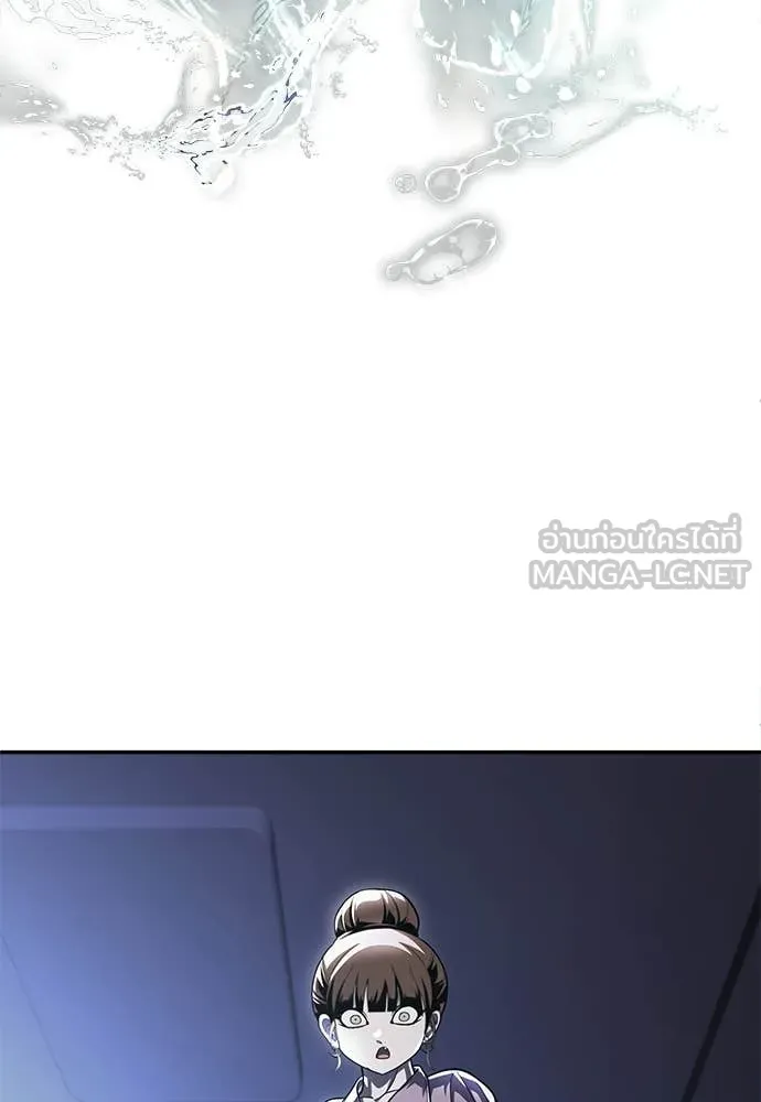 สนามเด็กล่า ตอนที่ 67 รูปที่ 173