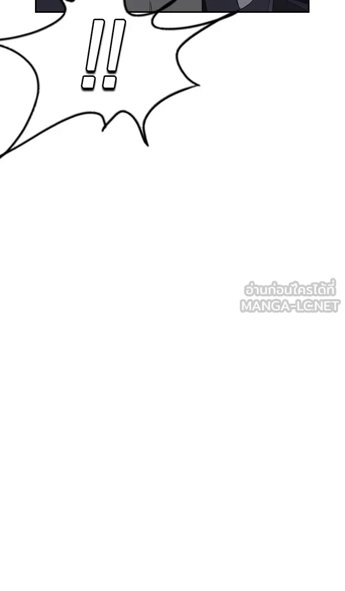 เหยื่ออย่างผมต้องรอด ตอนที่ 4 รูปที่ 123