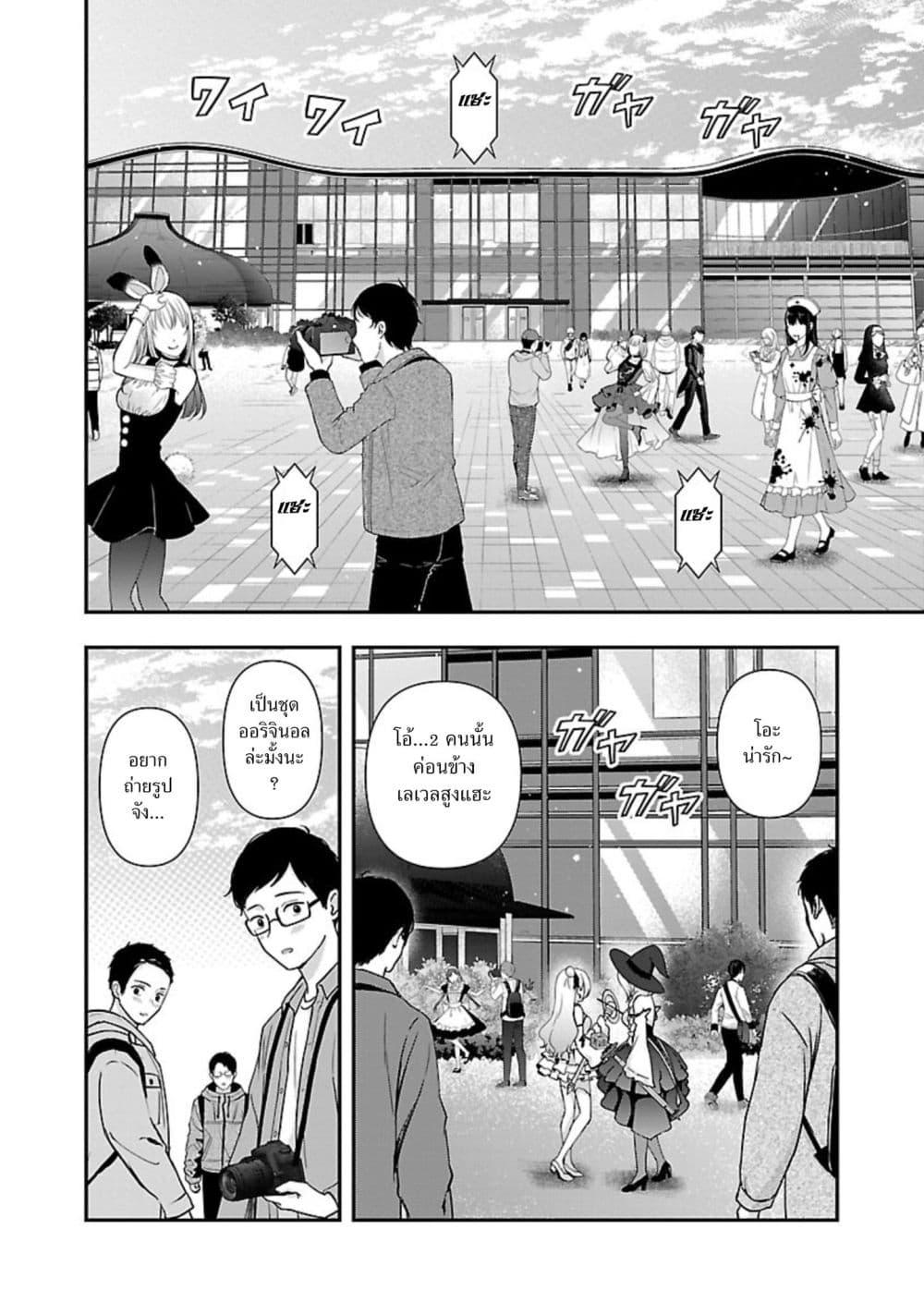 Manga-lc-com อ่านมังงะ อ่านการ์ตูน ออนไลน์ ฟรี Shitsuren Shita Node Vtuber Hajimeta ตอนที่ 1 2 3 4 5 6 7 8 9 10 11 12 13 14 ฟรี ไม่มีโฆษณา Manga-lc - อ่าน มังงะ อ่าน การ์ตูน ออนไลน์ อ่านมังงะ ฟรี