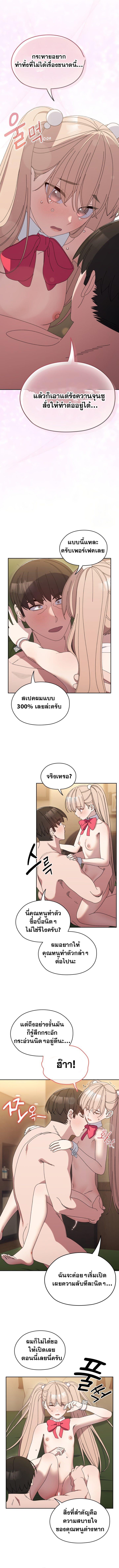 Doujin-Lc- อ่าน โดจิน มังฮวา เกาหลี ญี่ปุ่น จีน แปลไทย Boss! Give Me Your Daughter! ตอนที่ 1 2 3 4 5 6 7 8 9 10 11 12 13 14 ฟรี ไม่มีโฆษณา อ่าน โดจิน Manhwa เกาหลี ญี่ปุ่น จีน เรามีครบ คัดมาให้เน้นๆ โดจิน 18+ รับประกันความฟินโดย  Doujin Lc