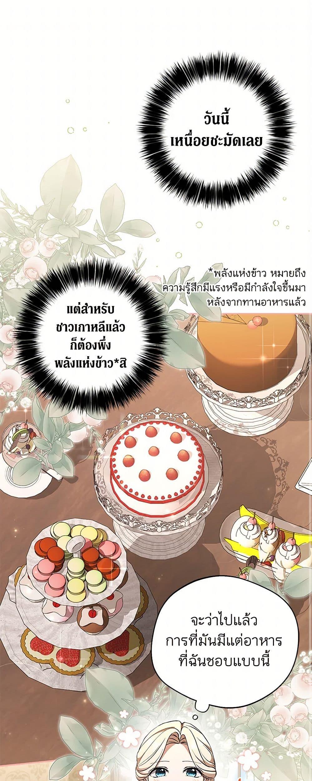 Manga-lc-com อ่านมังงะ อ่านการ์ตูน ออนไลน์ ฟรี There Is No Need to Be Obsessed ตอนที่ 1 2 3 4 5 6 7 8 9 10 11 12 13 14 ฟรี ไม่มีโฆษณา Manga-lc - อ่าน มังงะ อ่าน การ์ตูน ออนไลน์ อ่านมังงะ ฟรี