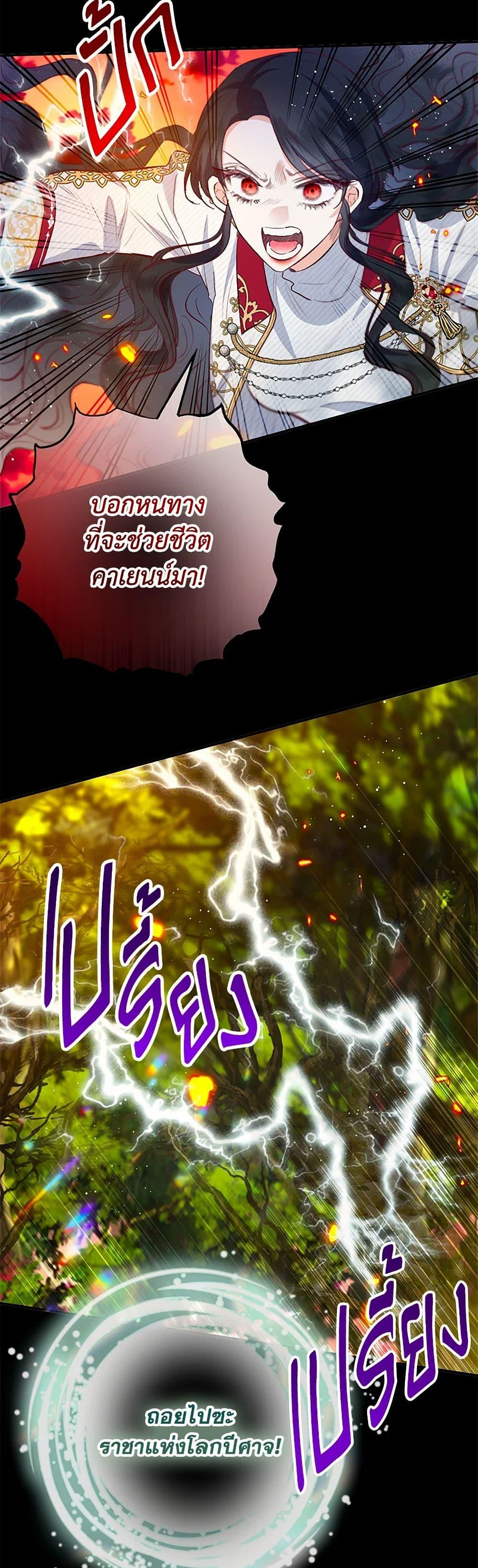 Manga-lc-com อ่านมังงะ อ่านการ์ตูน ออนไลน์ ฟรี I Am A Daughter Loved By The Devil ตอนที่ 1 2 3 4 5 6 7 8 9 10 11 12 13 14 ฟรี ไม่มีโฆษณา Manga-lc - อ่าน มังงะ อ่าน การ์ตูน ออนไลน์ อ่านมังงะ ฟรี