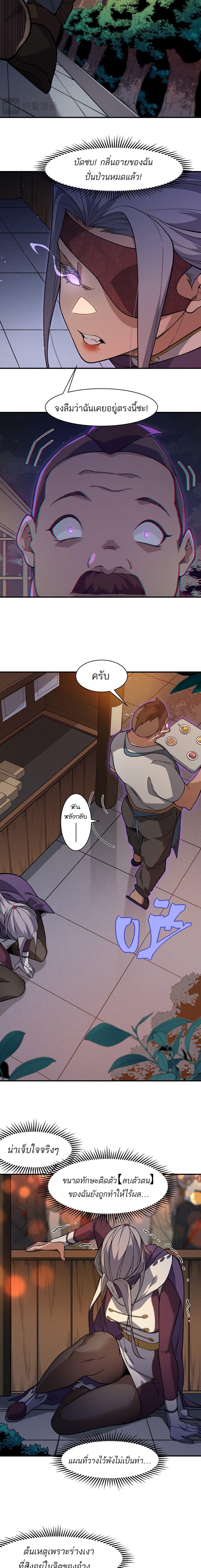 Manga-lc-com อ่านมังงะ อ่านการ์ตูน ออนไลน์ ฟรี Demonic Evolution ตอนที่ 1 2 3 4 5 6 7 8 9 10 11 12 13 14 ฟรี ไม่มีโฆษณา Manga-lc - อ่าน มังงะ อ่าน การ์ตูน ออนไลน์ อ่านมังงะ ฟรี