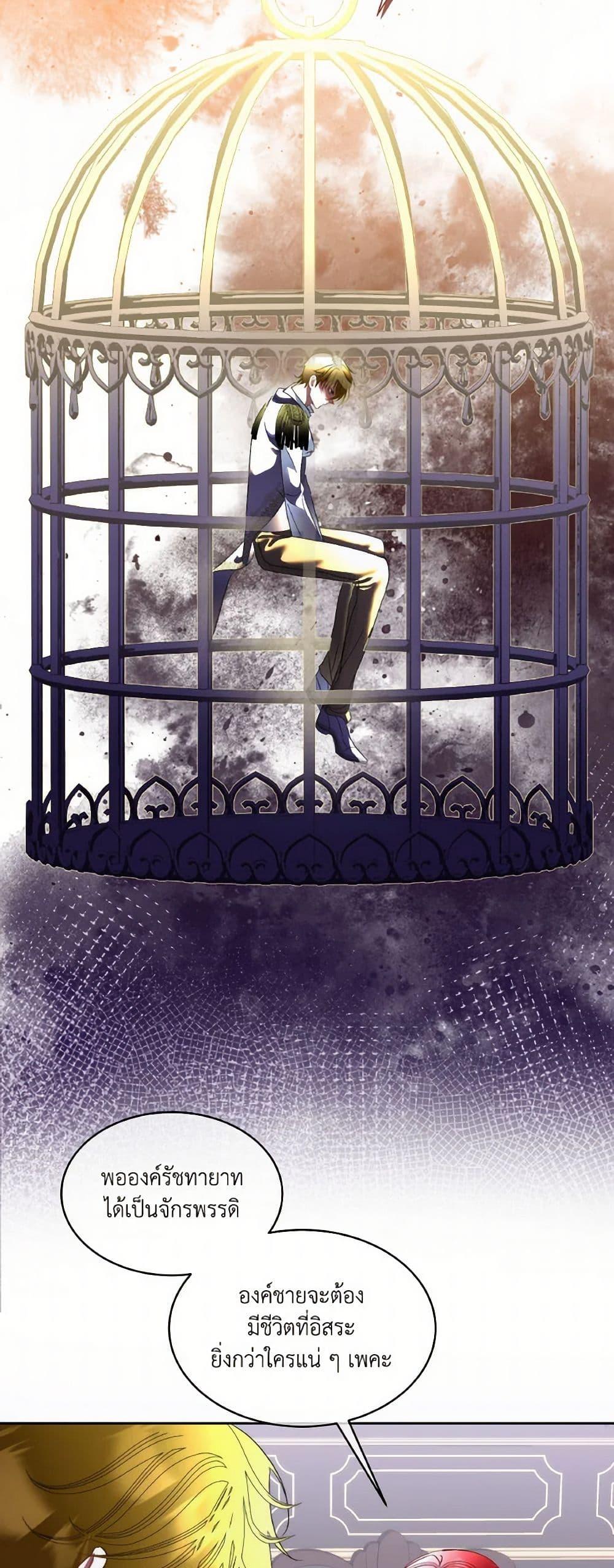 Manga-lc-com อ่านมังงะ อ่านการ์ตูน ออนไลน์ ฟรี Fostering the Male Lead ตอนที่ 1 2 3 4 5 6 7 8 9 10 11 12 13 14 ฟรี ไม่มีโฆษณา Manga-lc - อ่าน มังงะ อ่าน การ์ตูน ออนไลน์ อ่านมังงะ ฟรี