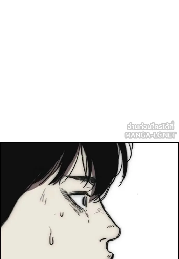 Wind Breaker ตอนที่ 247 รูปที่ 108