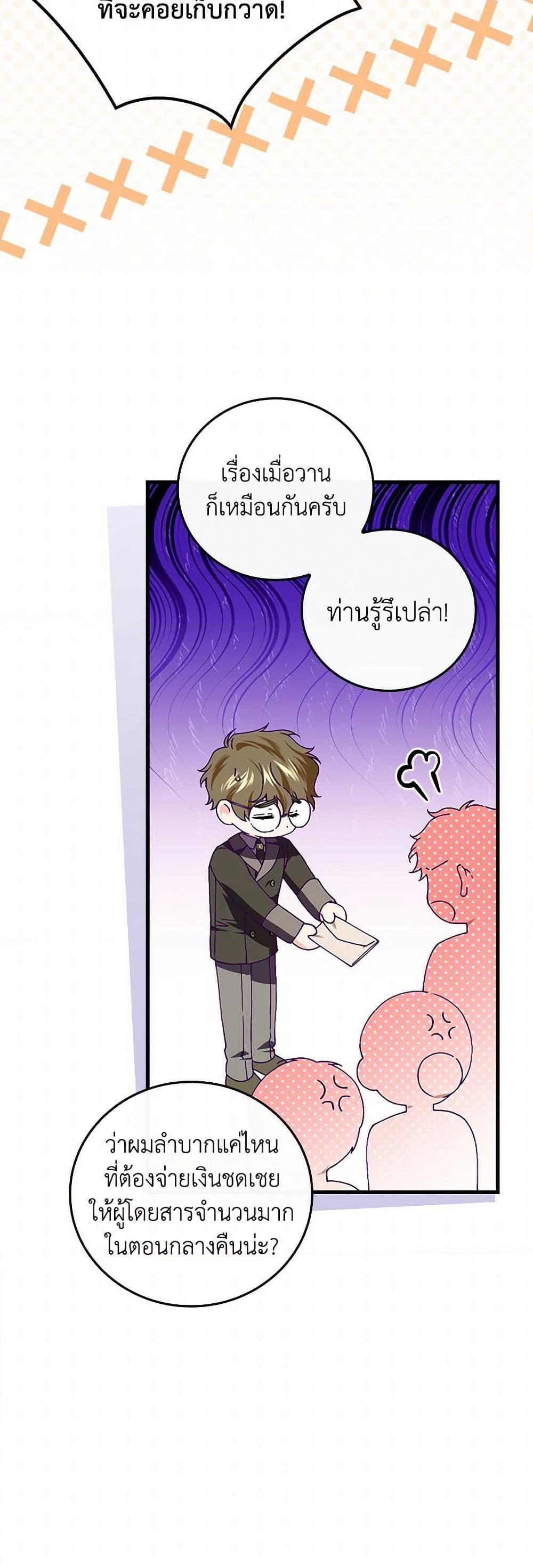 Manga-lc-com อ่านมังงะ อ่านการ์ตูน ออนไลน์ ฟรี The Perfect Plan for a Fairy-Tale Ending ตอนที่ 1 2 3 4 5 6 7 8 9 10 11 12 13 14 ฟรี ไม่มีโฆษณา Manga-lc - อ่าน มังงะ อ่าน การ์ตูน ออนไลน์ อ่านมังงะ ฟรี