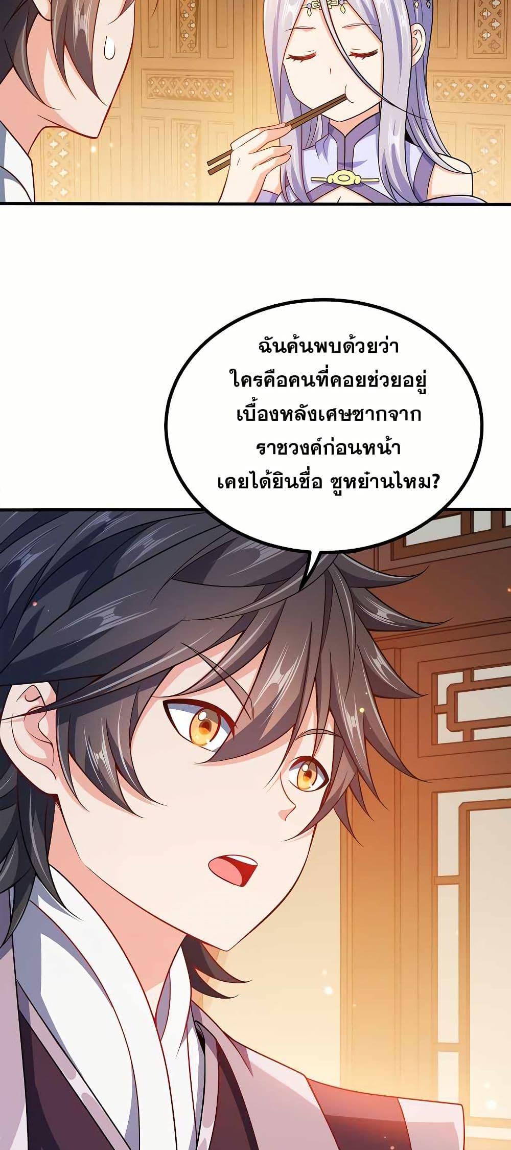 Manga-lc-com อ่านมังงะ อ่านการ์ตูน ออนไลน์ ฟรี My Wife is Actually the Future Tyrant Empress ตอนที่ 1 2 3 4 5 6 7 8 9 10 11 12 13 14 ฟรี ไม่มีโฆษณา Manga-lc - อ่าน มังงะ อ่าน การ์ตูน ออนไลน์ อ่านมังงะ ฟรี