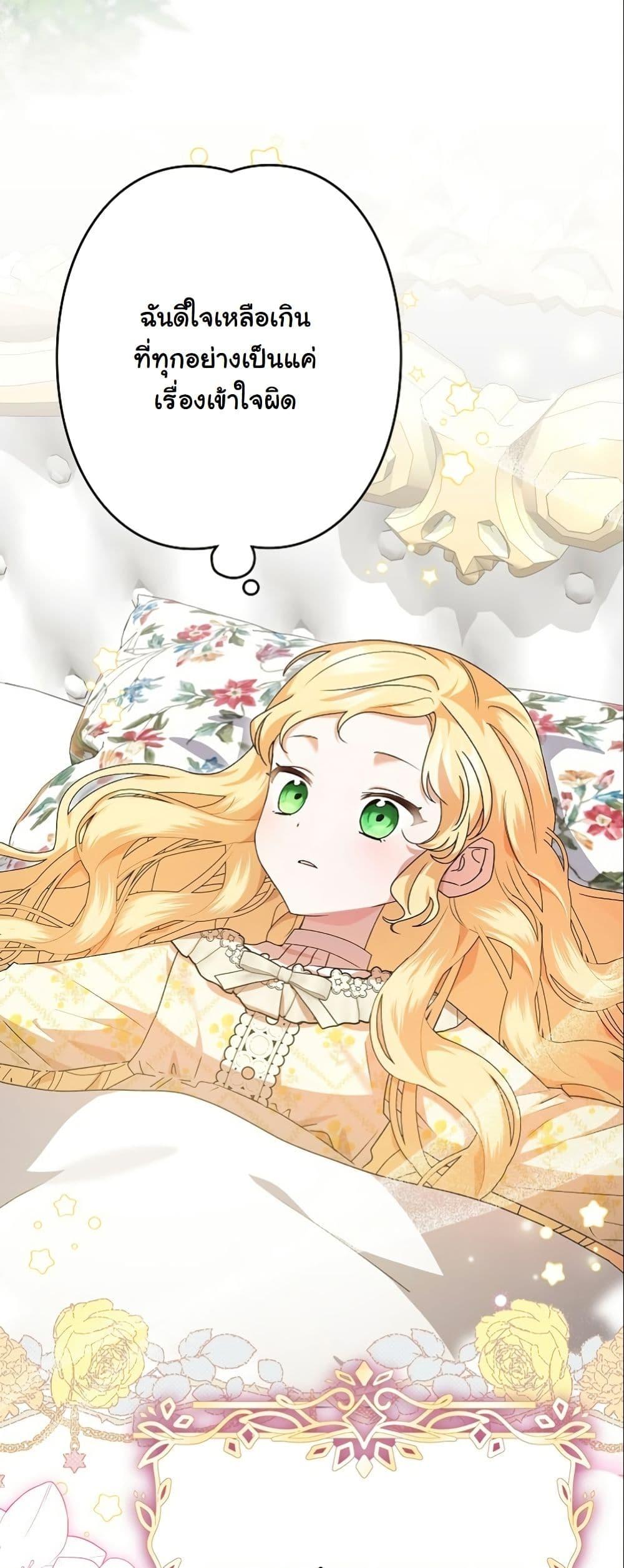 Manga-lc-com อ่านมังงะ อ่านการ์ตูน ออนไลน์ ฟรี I Became a Human’s Daughter ตอนที่ 1 2 3 4 5 6 7 8 9 10 11 12 13 14 ฟรี ไม่มีโฆษณา Manga-lc - อ่าน มังงะ อ่าน การ์ตูน ออนไลน์ อ่านมังงะ ฟรี