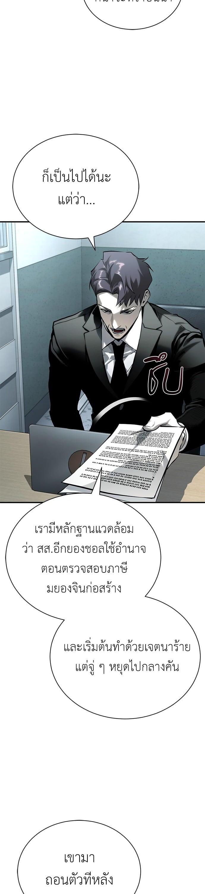 Manga-lc-com อ่านมังงะ อ่านการ์ตูน ออนไลน์ ฟรี Devil Returns To School Days ตอนที่ 1 2 3 4 5 6 7 8 9 10 11 12 13 14 ฟรี ไม่มีโฆษณา Manga-lc - อ่าน มังงะ อ่าน การ์ตูน ออนไลน์ อ่านมังงะ ฟรี