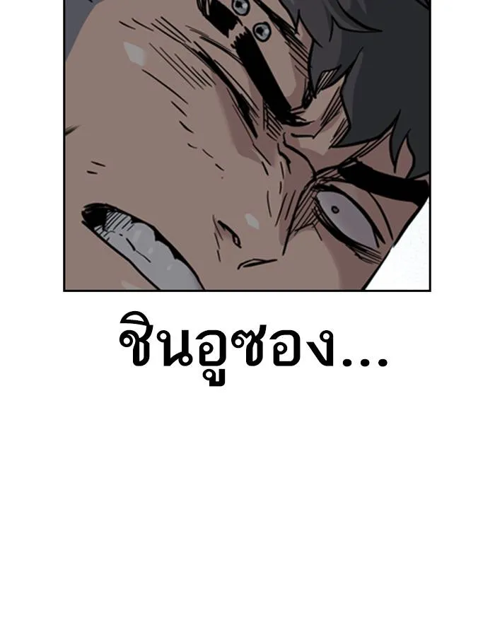 อ ตอนที่ 57 รูปที่ 136