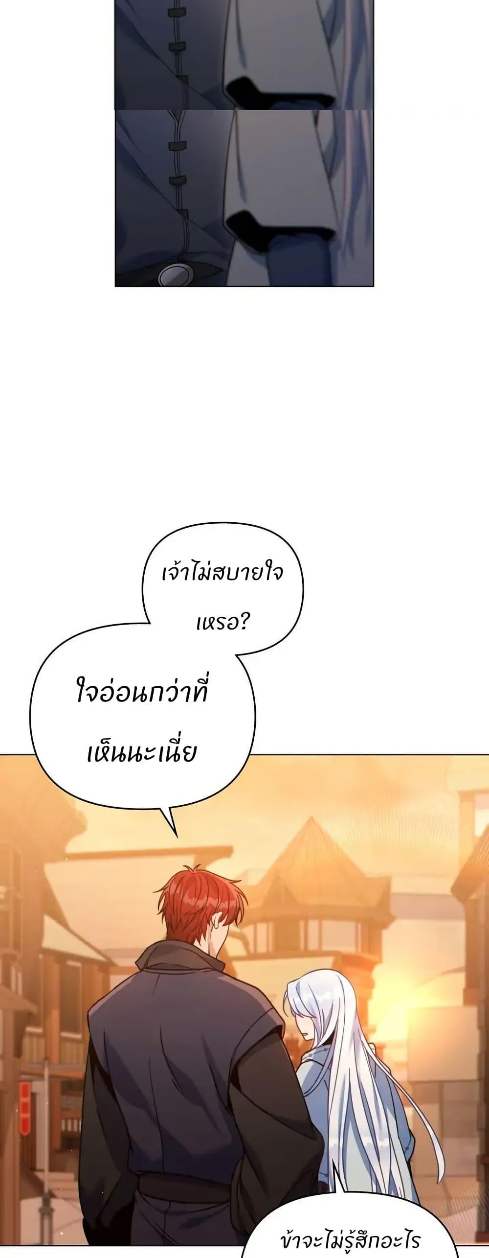 Manga-lc-com อ่านมังงะ อ่านการ์ตูน ออนไลน์ ฟรี I Can See Your Stats! ตอนที่ 1 2 3 4 5 6 7 8 9 10 11 12 13 14 ฟรี ไม่มีโฆษณา Manga-lc - อ่าน มังงะ อ่าน การ์ตูน ออนไลน์ อ่านมังงะ ฟรี