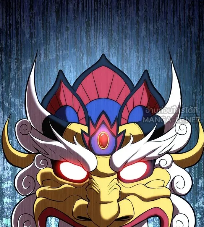 เรียกฉันว่าพระเจ้า ตอนที่ 17 รูปที่ 138