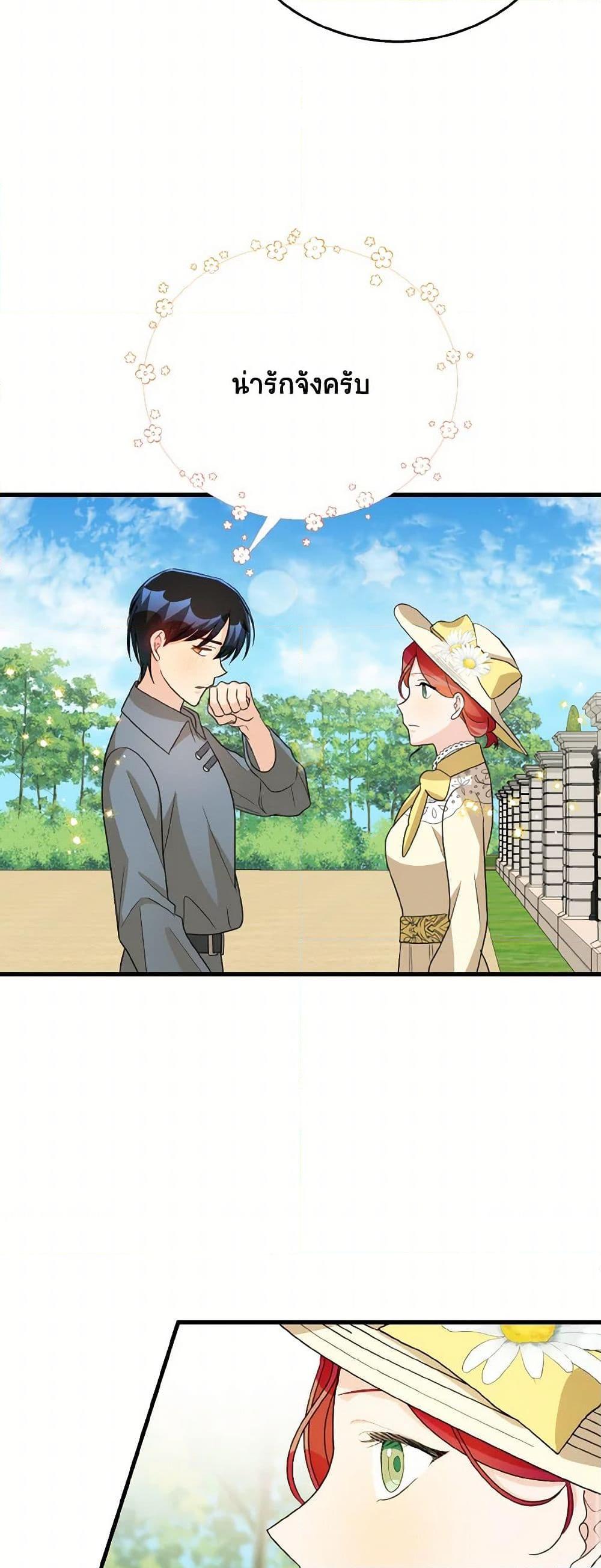 Manga-lc-com อ่านมังงะ อ่านการ์ตูน ออนไลน์ ฟรี Till Divorce Do Us Part! ตอนที่ 1 2 3 4 5 6 7 8 9 10 11 12 13 14 ฟรี ไม่มีโฆษณา Manga-lc - อ่าน มังงะ อ่าน การ์ตูน ออนไลน์ อ่านมังงะ ฟรี