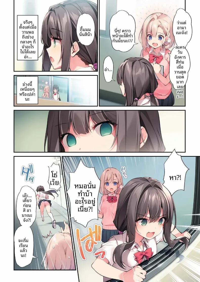 Doujin-Lc- อ่าน โดจิน มังฮวา เกาหลี ญี่ปุ่น จีน แปลไทย หนังสือสวีตหวานแหวว (karory) (Saimin de) ตอนที่ 1 2 3 4 5 6 7 8 9 10 11 12 13 14 ฟรี ไม่มีโฆษณา อ่าน โดจิน Manhwa เกาหลี ญี่ปุ่น จีน เรามีครบ คัดมาให้เน้นๆ โดจิน 18+ รับประกันความฟินโดย  Doujin Lc