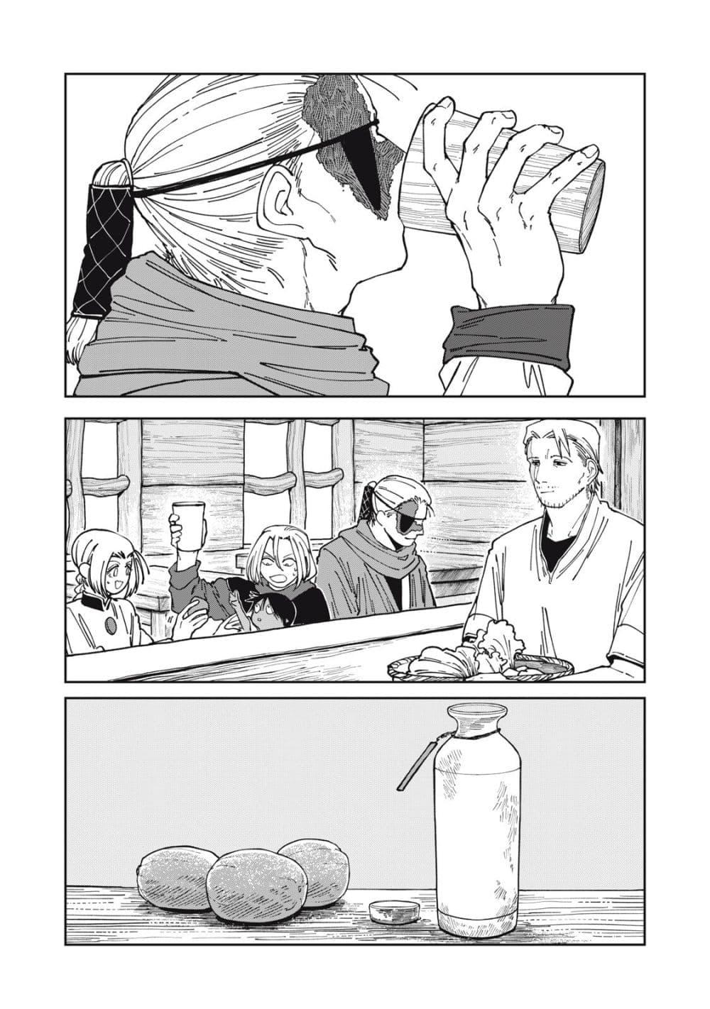 Manga-lc-com อ่านมังงะ อ่านการ์ตูน ออนไลน์ ฟรี Isekai Henkyo Meshi ตอนที่ 1 2 3 4 5 6 7 8 9 10 11 12 13 14 ฟรี ไม่มีโฆษณา Manga-lc - อ่าน มังงะ อ่าน การ์ตูน ออนไลน์ อ่านมังงะ ฟรี