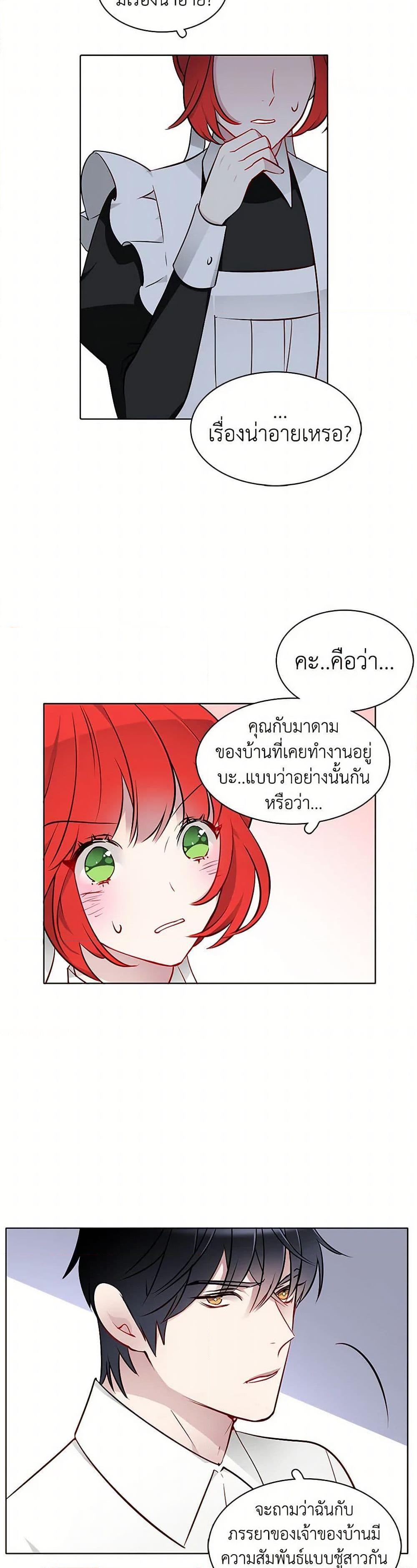 Manga-lc-com อ่านมังงะ อ่านการ์ตูน ออนไลน์ ฟรี The Detective Of Muiella ตอนที่ 1 2 3 4 5 6 7 8 9 10 11 12 13 14 ฟรี ไม่มีโฆษณา Manga-lc - อ่าน มังงะ อ่าน การ์ตูน ออนไลน์ อ่านมังงะ ฟรี