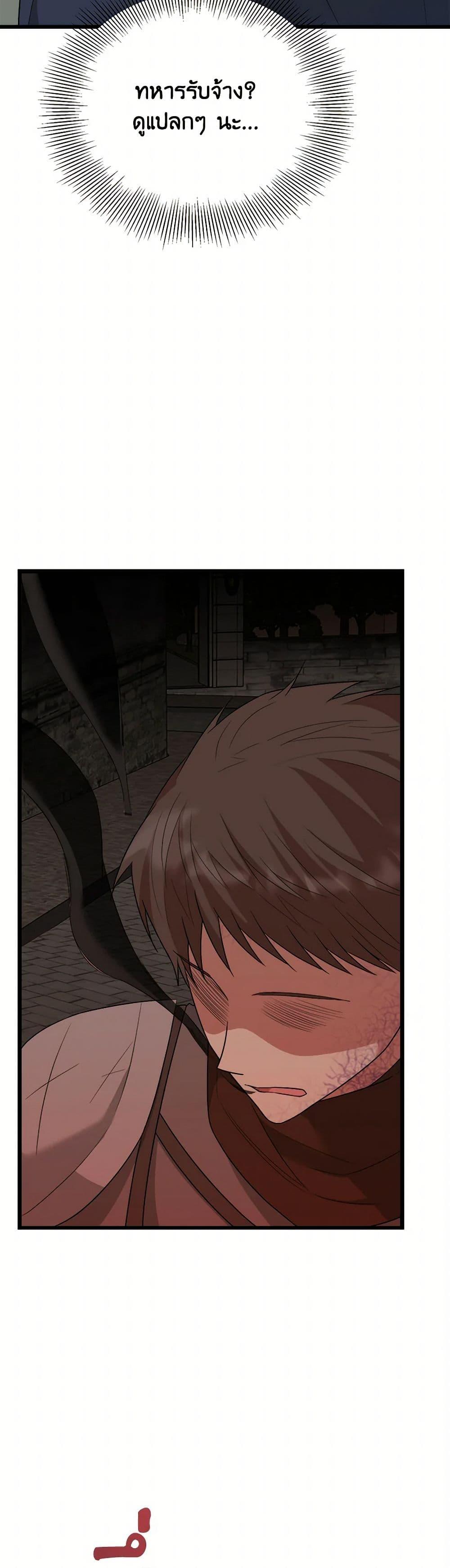 Manga-lc-com อ่านมังงะ อ่านการ์ตูน ออนไลน์ ฟรี Four Dangerous Brothers to My Rescue ตอนที่ 1 2 3 4 5 6 7 8 9 10 11 12 13 14 ฟรี ไม่มีโฆษณา Manga-lc - อ่าน มังงะ อ่าน การ์ตูน ออนไลน์ อ่านมังงะ ฟรี