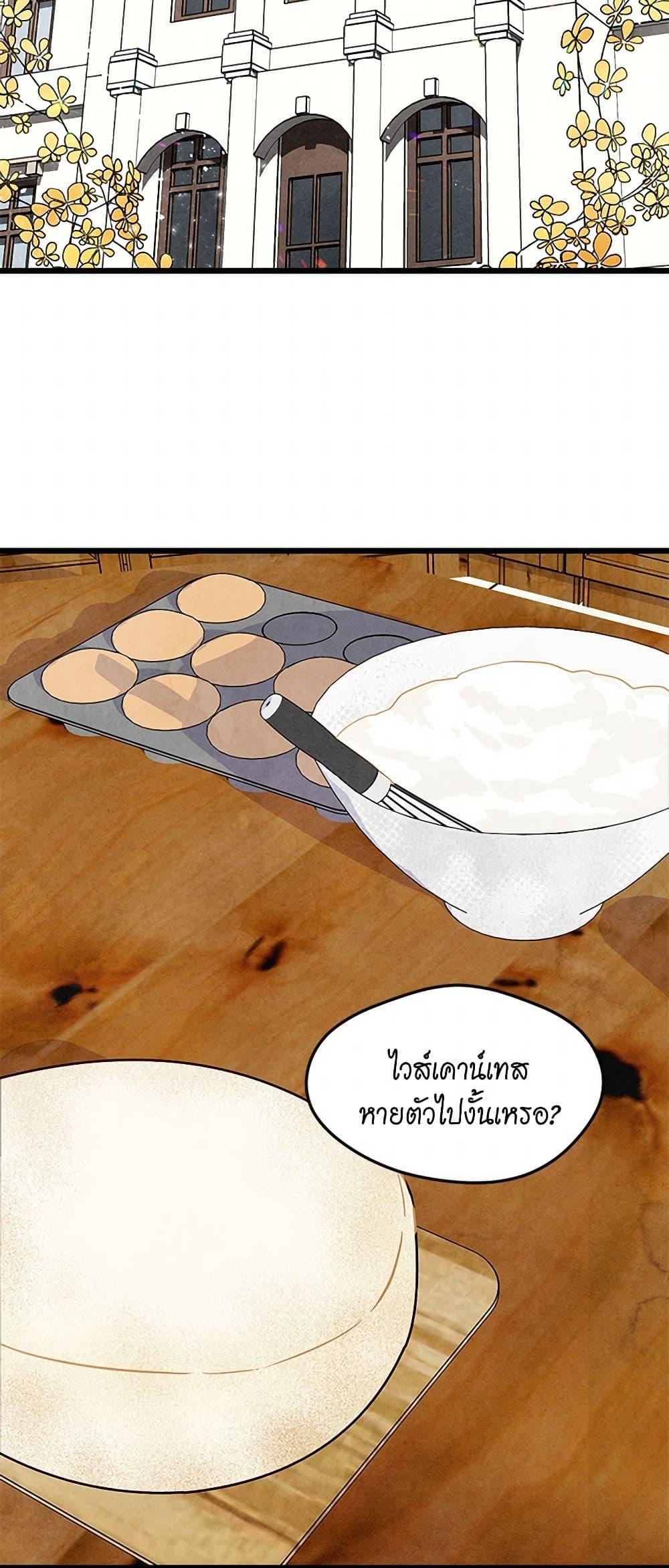 Manga-lc-com อ่านมังงะ อ่านการ์ตูน ออนไลน์ ฟรี Iris – The Lady and Her Smartphone ตอนที่ 1 2 3 4 5 6 7 8 9 10 11 12 13 14 ฟรี ไม่มีโฆษณา Manga-lc - อ่าน มังงะ อ่าน การ์ตูน ออนไลน์ อ่านมังงะ ฟรี