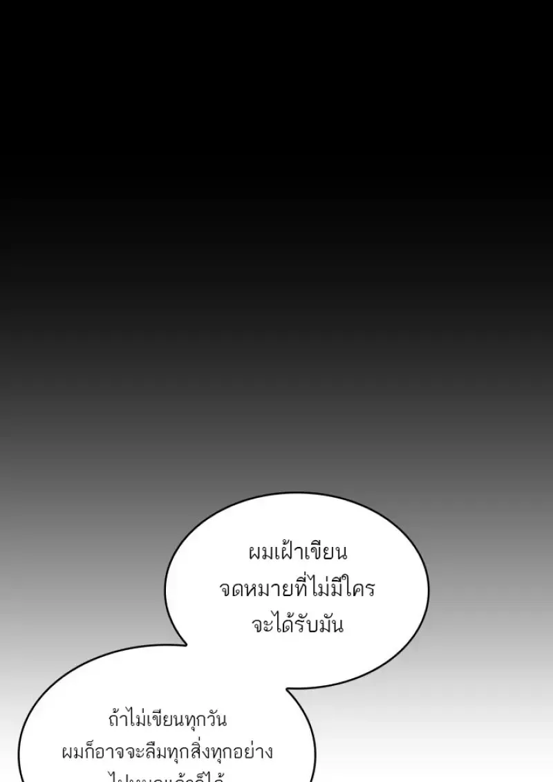 Pick Me Up_ Infinite Gacha ตอนที่ ตอนที่ 185 รูปที่ 123