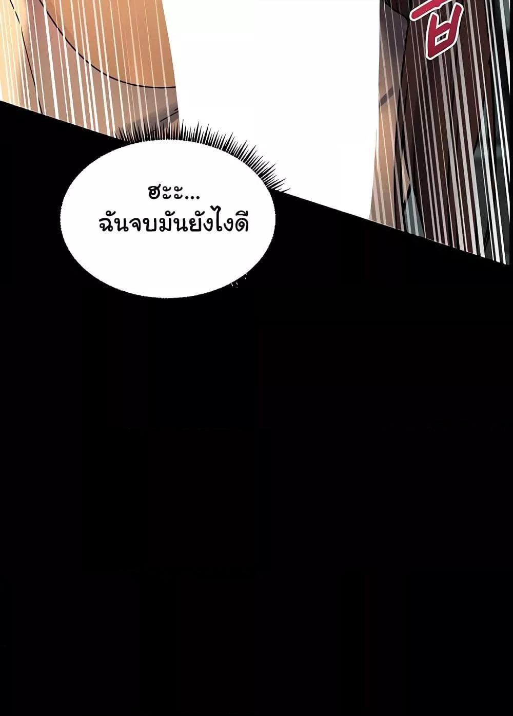 Doujin-Lc- อ่าน โดจิน มังฮวา เกาหลี ญี่ปุ่น จีน แปลไทย Teacher’s Efforts ตอนที่ 1 2 3 4 5 6 7 8 9 10 11 12 13 14 ฟรี ไม่มีโฆษณา อ่าน โดจิน Manhwa เกาหลี ญี่ปุ่น จีน เรามีครบ คัดมาให้เน้นๆ โดจิน 18+ รับประกันความฟินโดย  Doujin Lc