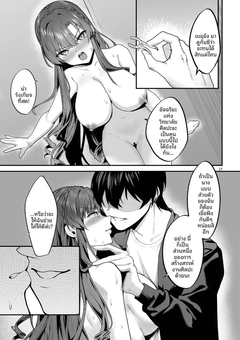 Doujin-Lc- อ่าน โดจิน มังฮวา เกาหลี ญี่ปุ่น จีน แปลไทย คุณหนูผู้นี้เสพติดความสุขจากการฝึกฝน (Bouhashi Yahaku) ตอนที่ 1 2 3 4 5 6 7 8 9 10 11 12 13 14 ฟรี ไม่มีโฆษณา อ่าน โดจิน Manhwa เกาหลี ญี่ปุ่น จีน เรามีครบ คัดมาให้เน้นๆ โดจิน 18+ รับประกันความฟินโดย  Doujin Lc