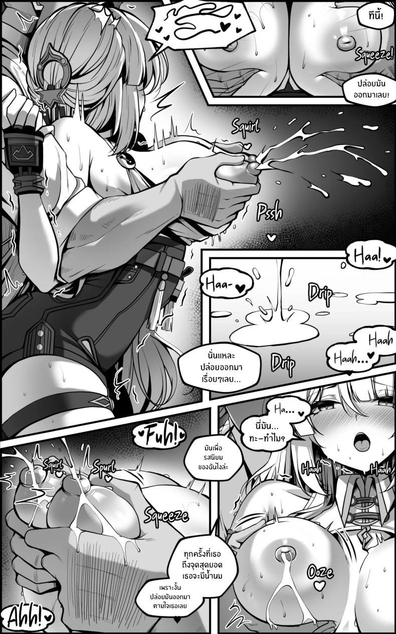 Doujin-Lc- อ่าน โดจิน มังฮวา เกาหลี ญี่ปุ่น จีน แปลไทย เเผนการลับล้างสมอง [Paya8] ตอนที่ 1 2 3 4 5 6 7 8 9 10 11 12 13 14 ฟรี ไม่มีโฆษณา อ่าน โดจิน Manhwa เกาหลี ญี่ปุ่น จีน เรามีครบ คัดมาให้เน้นๆ โดจิน 18+ รับประกันความฟินโดย  Doujin Lc