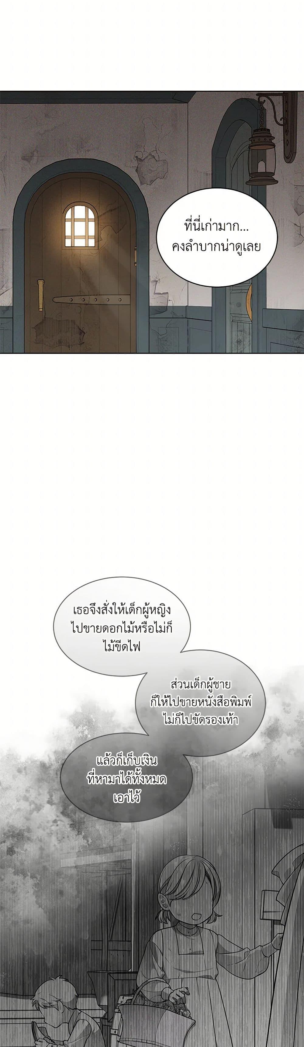 Manga-lc-com อ่านมังงะ อ่านการ์ตูน ออนไลน์ ฟรี The Detective Of Muiella ตอนที่ 1 2 3 4 5 6 7 8 9 10 11 12 13 14 ฟรี ไม่มีโฆษณา Manga-lc - อ่าน มังงะ อ่าน การ์ตูน ออนไลน์ อ่านมังงะ ฟรี