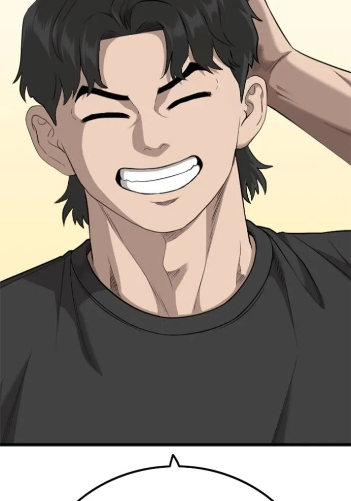 bad guy ตอนที่ 218 รูปที่ 5