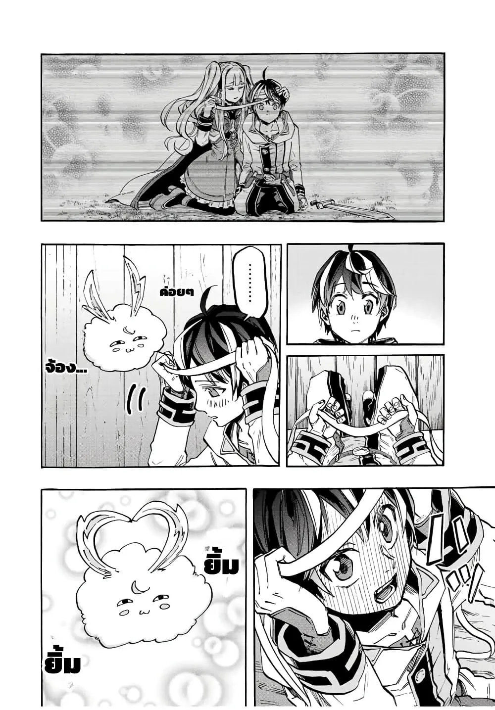 Manga-lc-com อ่านมังงะ อ่านการ์ตูน ออนไลน์ ฟรี Walking in Another World ตอนที่ 1 2 3 4 5 6 7 8 9 10 11 12 13 14 ฟรี ไม่มีโฆษณา Manga-lc - อ่าน มังงะ อ่าน การ์ตูน ออนไลน์ อ่านมังงะ ฟรี