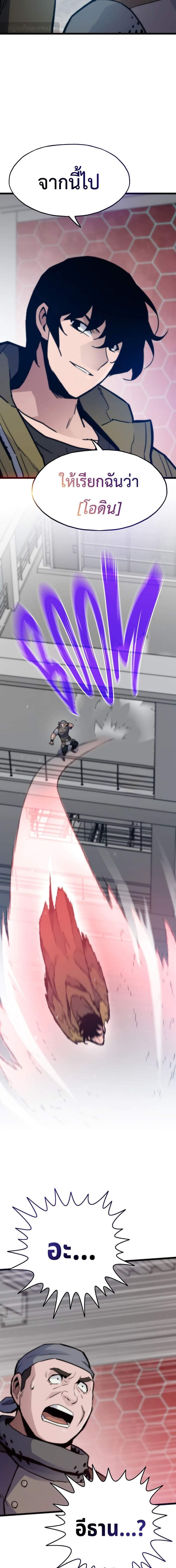 Manga-lc-com อ่านมังงะ อ่านการ์ตูน ออนไลน์ ฟรี Past Life Returner ตอนที่ 1 2 3 4 5 6 7 8 9 10 11 12 13 14 ฟรี ไม่มีโฆษณา Manga-lc - อ่าน มังงะ อ่าน การ์ตูน ออนไลน์ อ่านมังงะ ฟรี