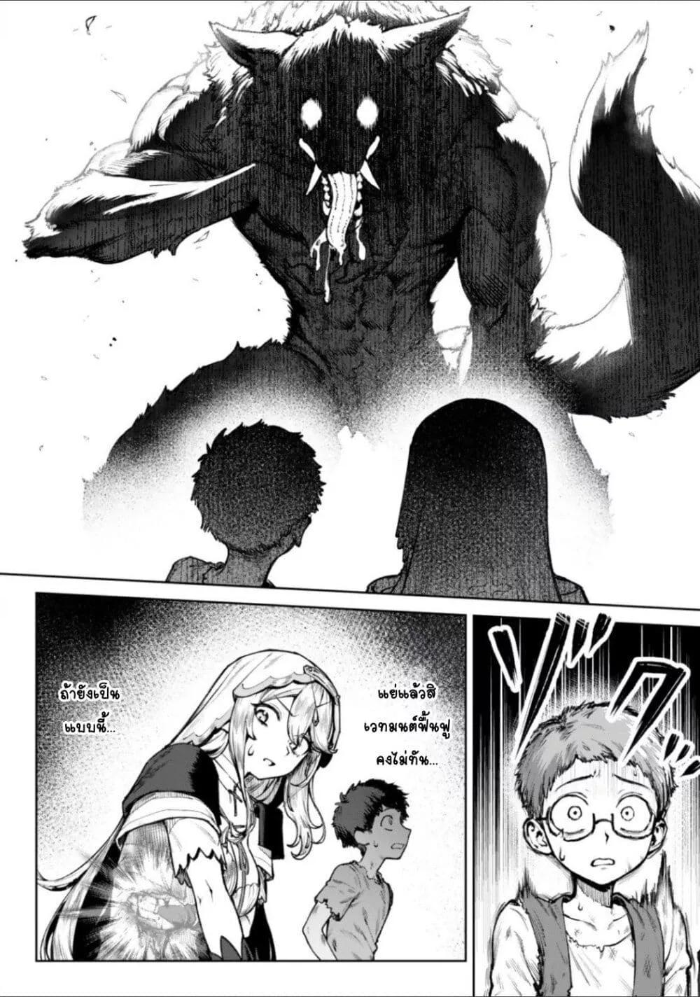 Doujin-Lc- อ่าน โดจิน มังฮวา เกาหลี ญี่ปุ่น จีน แปลไทย Kuromaku Ikka ni Tensei Shita Kedo Gensaku Mushishite Dokuritsu Suru ตอนที่ 1 2 3 4 5 6 7 8 9 10 11 12 13 14 ฟรี ไม่มีโฆษณา อ่าน โดจิน Manhwa เกาหลี ญี่ปุ่น จีน เรามีครบ คัดมาให้เน้นๆ โดจิน 18+ รับประกันความฟินโดย  Doujin Lc