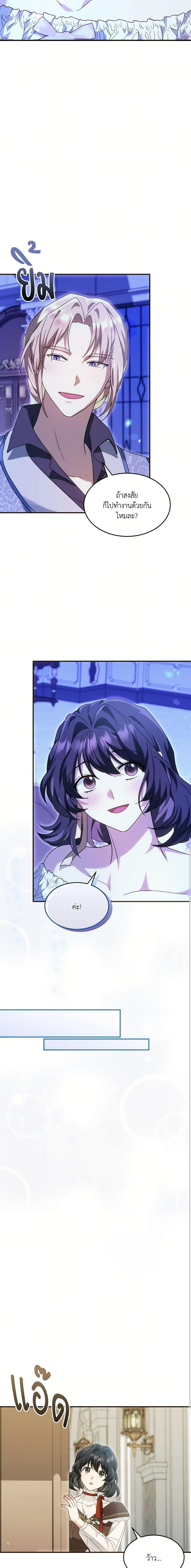 Manga-lc-com อ่านมังงะ อ่านการ์ตูน ออนไลน์ ฟรี The Sorcerer in my Nightstand ตอนที่ 1 2 3 4 5 6 7 8 9 10 11 12 13 14 ฟรี ไม่มีโฆษณา Manga-lc - อ่าน มังงะ อ่าน การ์ตูน ออนไลน์ อ่านมังงะ ฟรี