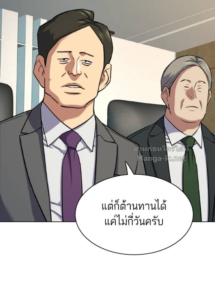 Doujin-Lc- อ่าน โดจิน มังฮวา เกาหลี ญี่ปุ่น จีน แปลไทย Reborn Rich ตอนที่ 1 2 3 4 5 6 7 8 9 10 11 12 13 14 ฟรี ไม่มีโฆษณา อ่าน โดจิน Manhwa เกาหลี ญี่ปุ่น จีน เรามีครบ คัดมาให้เน้นๆ โดจิน 18+ รับประกันความฟินโดย Doujin Lc
