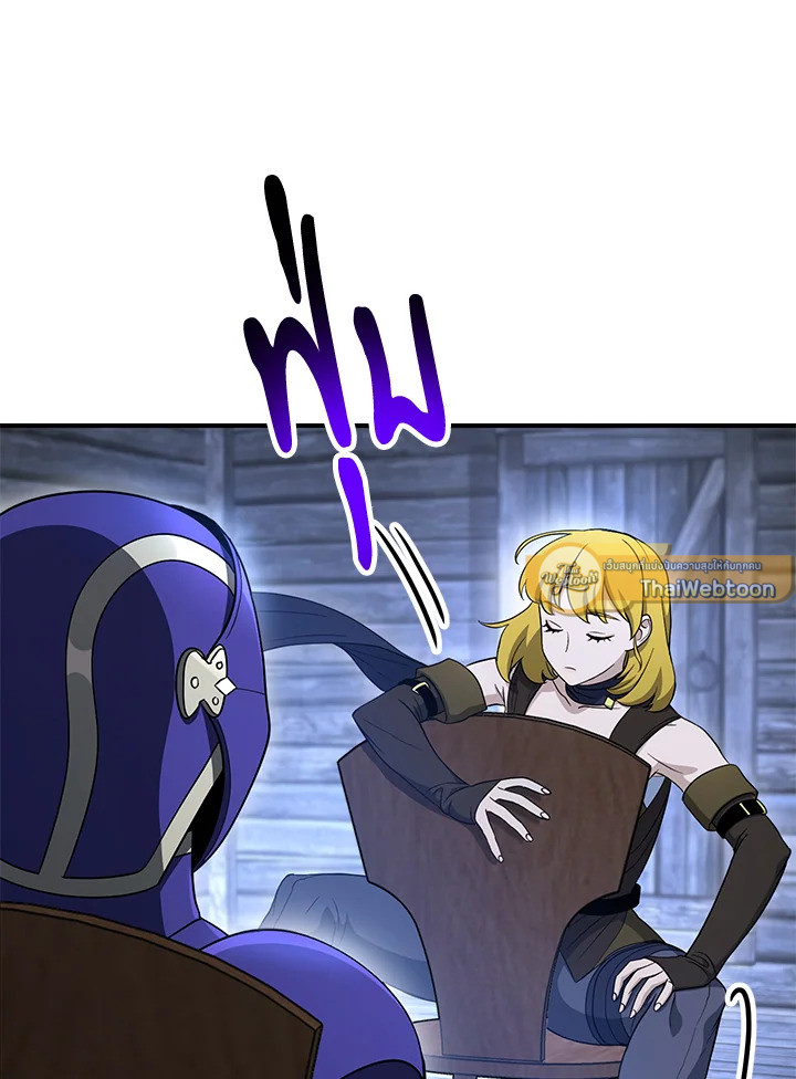 พลทหารโครงกระดูกผู้ม ตอนที่ 145 รูปที่ 51